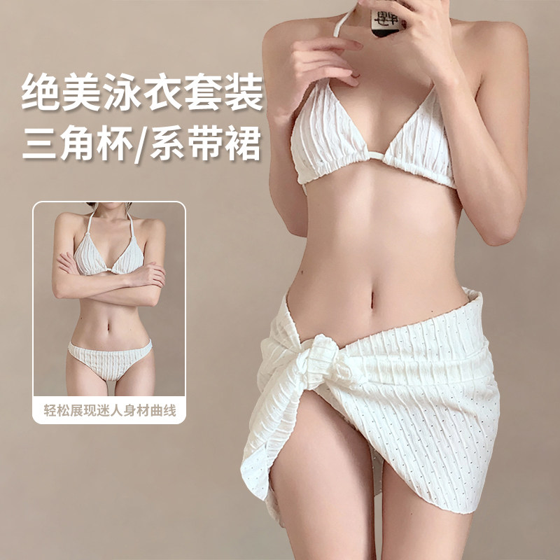 比基尼泳衣女2025新款分体三件套性感小胸聚拢海边沙滩度假泳装