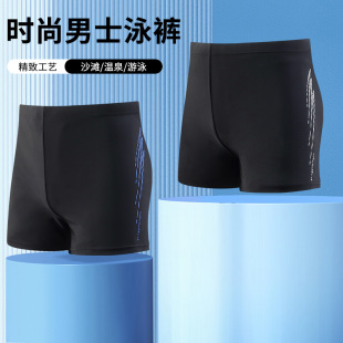 男泳衣沙滩裤 男士 运动防尴尬速干透气三分泳裤 游泳健身短裤 泳裤