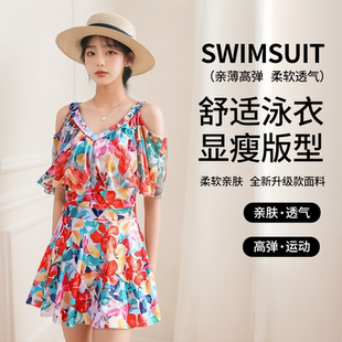 高级显瘦遮肉印花保守温泉度假仙女范泳装 2025新款 泳衣女分体裙式