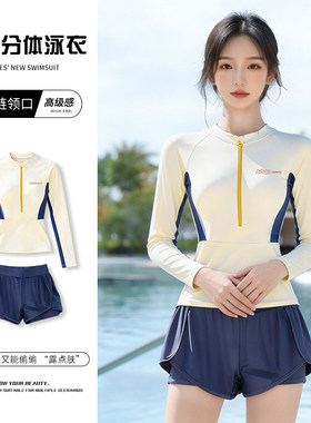 温泉大码长袖遮肚显瘦分体泳衣女