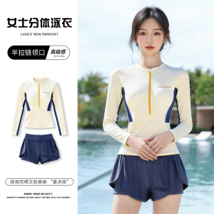 保守遮肚显瘦游泳训练专用泳装 温泉泳衣女大码 胖MM分体两件套长袖