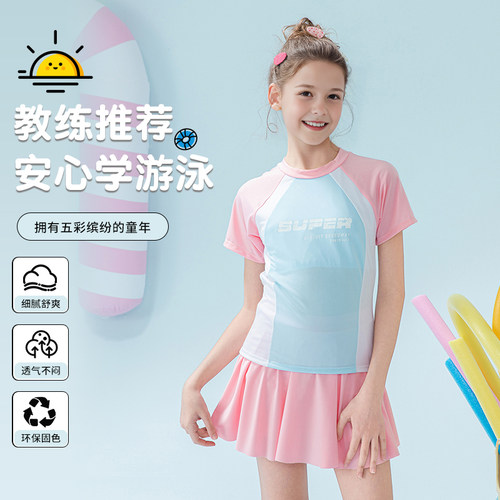 儿童泳衣女童中大童分体保守2025新款夏季少女运动专业训练游泳衣