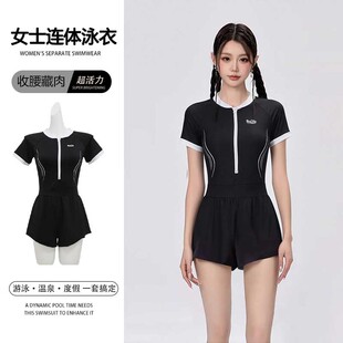 分体短袖 大码 保守温泉泳衣学生 成人女士爆款 2026夏新款