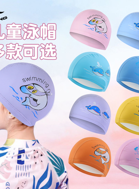 儿童泳帽男童防水可爱卡通宝宝不勒头护耳卡通游泳专用女童游泳帽