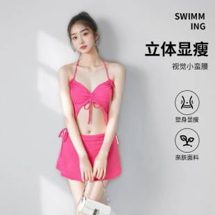 2025新款 分体两件套纯欲风度假泳衣 泳衣女比基尼性感显瘦挂脖裙式