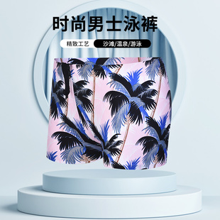 男防尴尬泡温泉度假游泳装 新款 可下水速干宽松游泳裤 男士 备 沙滩裤