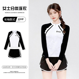 泡温泉泳装 保守遮肉显瘦防走光平角裤 分体运动长袖 泳衣女2025新款