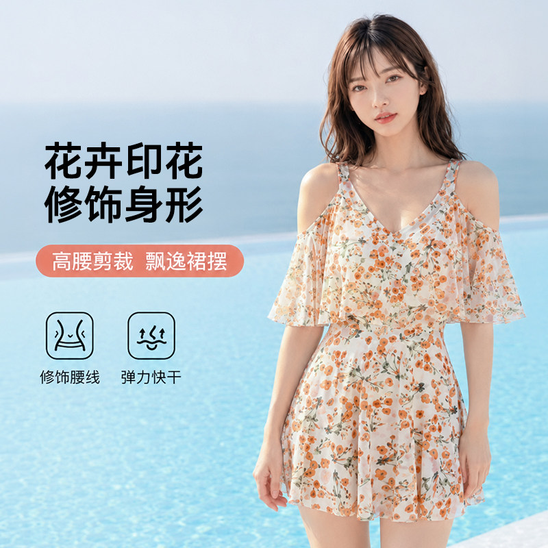 碎花连体泳衣女保守休闲遮肚显瘦高腰裙式泡温泉海边沙滩度假泳装