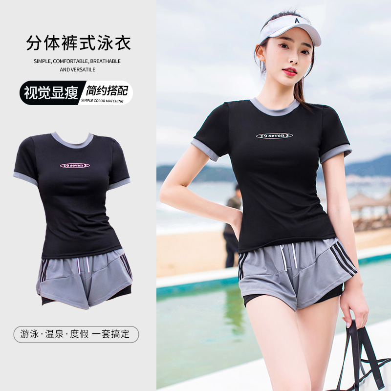 分体泳衣女2025新款时尚学生运动保守聚拢两件套度假显瘦温泉泳装