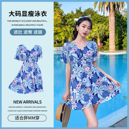 百雅遮肚保守大码印花连体泳衣女
