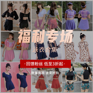 特价清仓女士泳衣游泳分体性感运动微胖遮肚连体温泉沙滩成人泳装