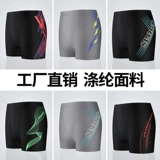 Штаны, профессиональный плавательный аксессуар для плавания, большой размер, коллекция 2021, свободный крой