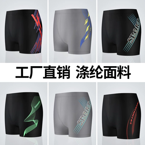 Штаны, профессиональный плавательный аксессуар для плавания, большой размер, коллекция 2021, свободный крой