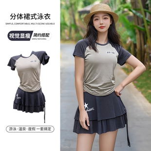 保守遮肚显瘦休闲沙滩度假泳装 分体泳衣女2025新款 运动拼色裙式