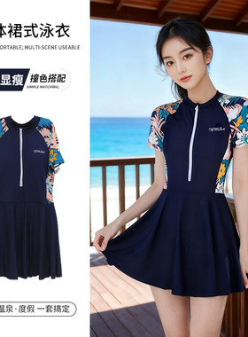 百雅新款连体显瘦修身运动泳衣女