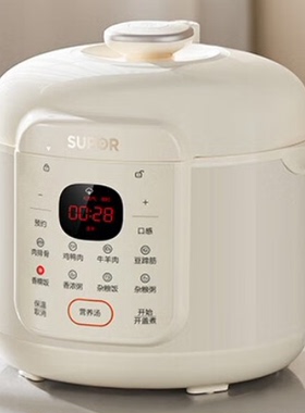 苏泊尔电压力锅双胆5L1000W多功能煮饭煲汤智能预约SY-50YC5007