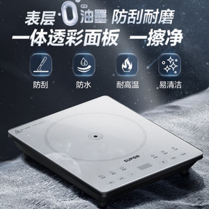 苏泊尔电磁炉2200W电磁灶一体微晶面板一键爆炒炒菜C22-IA630D