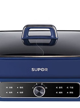 苏泊尔H3925FK872Y鸳鸯电火锅7L分体式电炒锅煎烤机电热锅煎烤机