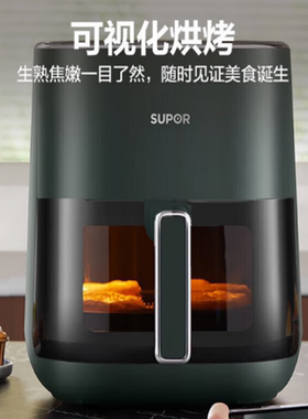 苏泊尔5L家用免翻面炸锅双热源立体烘烤可视窗口全显影KD50D880