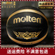molten摩腾篮球7号男学生6号儿童5号4号训练耐磨EZ魔腾黑金PU蓝球