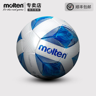 F5A4800 molten摩腾5号手缝足球FIFA认证比赛训练耐磨足球正品