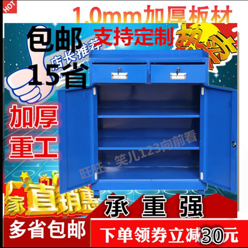 重型工具柜加厚抽屉式双开门工具箱零件柜 车间铁皮五金工具柜 农机/农具/农膜 播种栽苗器/地膜机 原图主图