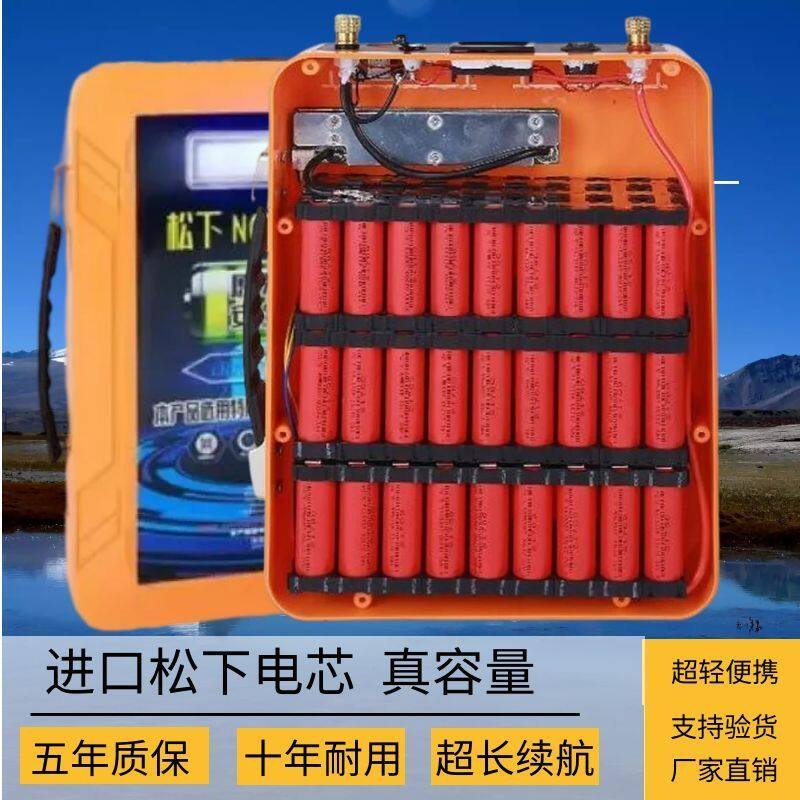 进口松下锂电池12V大容量100AH多功能户外电源太阳能防水蓄电瓶