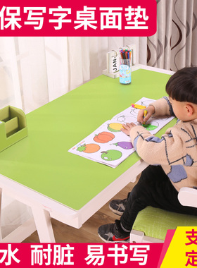 书桌垫儿童学习桌护眼桌垫书桌学生写字桌电脑办公桌面写字台桌垫
