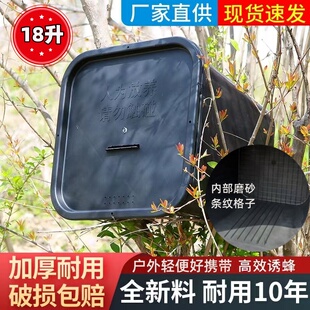 野外18升带盖方桶诱蜂桶户外招蜂中蜂桶野蜂引蜂诱蜂神器蜜蜂桶