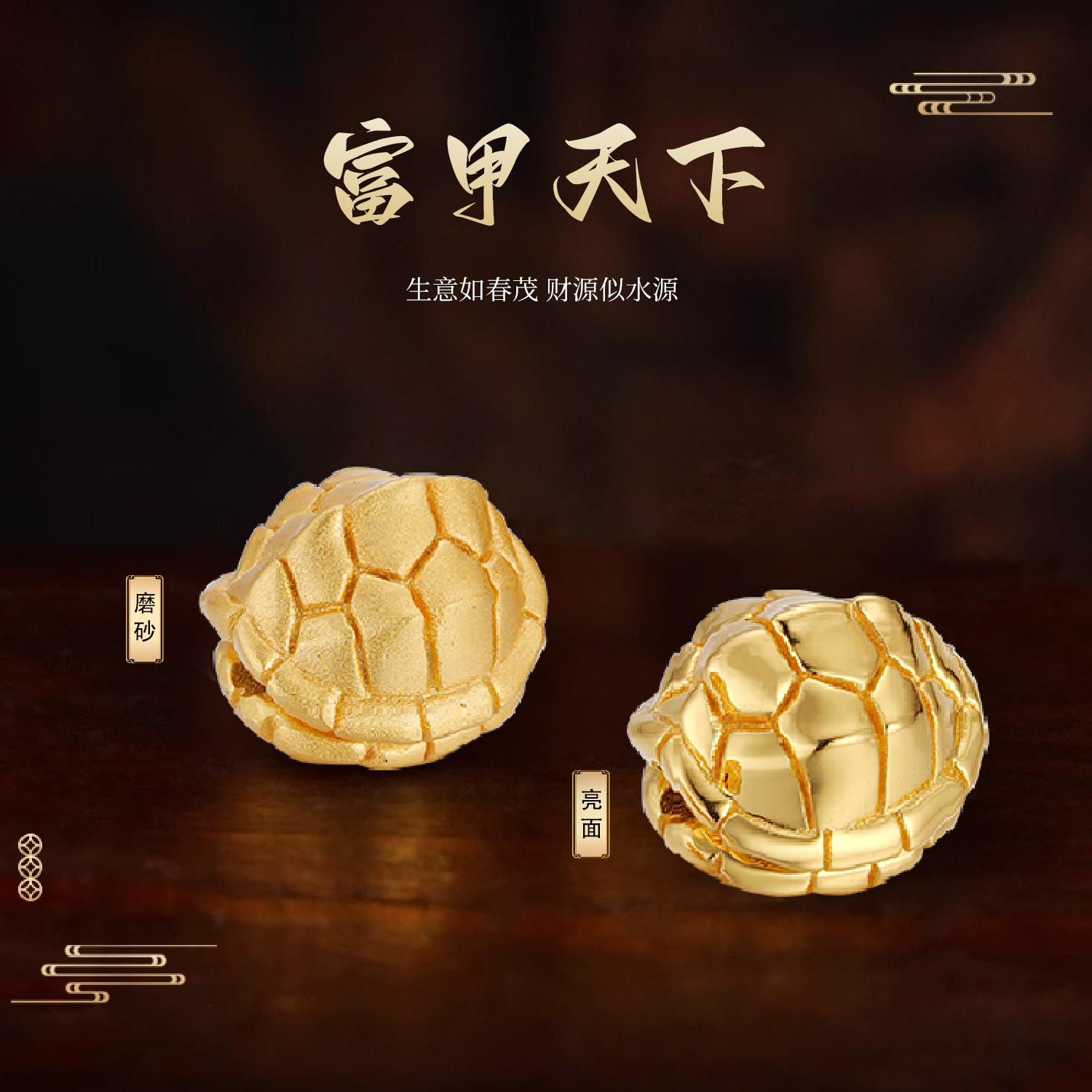 手串配件甲片隔珠跑环本命年礼物