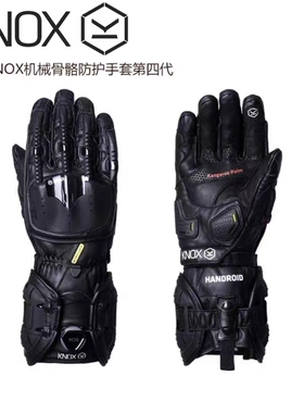 Knox机械骨骼第四代无阻系带纯皮摩托车赛车防摔竞技四季骑士手套