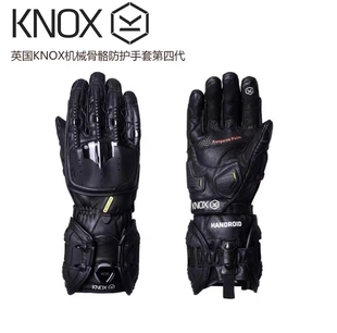 Knox机械骨骼第四代无阻系带纯皮摩托车赛车防摔竞技四季骑士手套