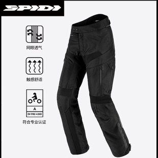 可拆卸双层防水透气通勤长裤 SPIDI斯必迪公路勇士防摔骑行裤 短版