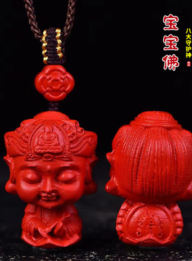 朱砂守护神吊坠高含量红砂民族风