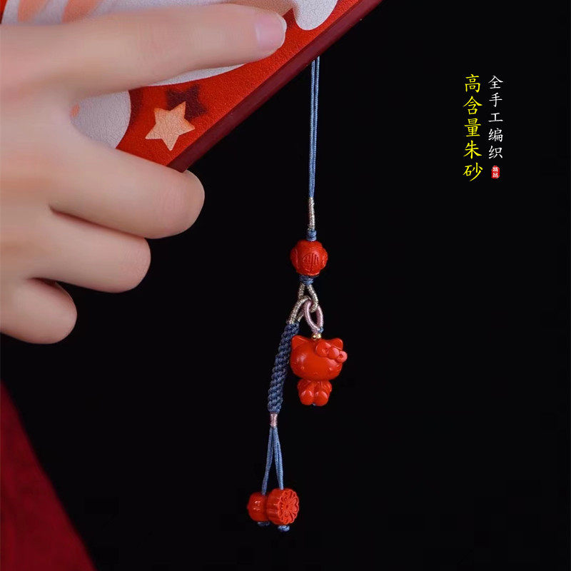 手机挂件饰品朱砂Hellokitty