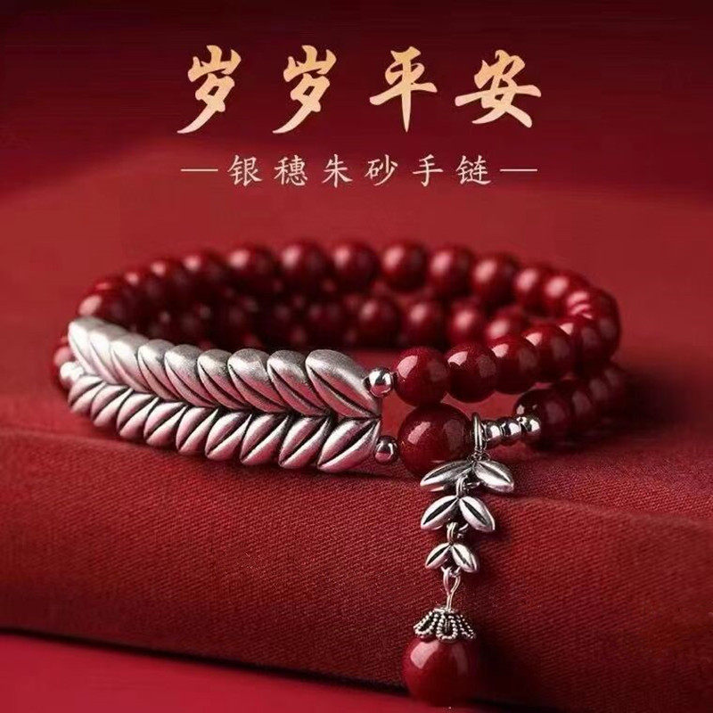 女个性纯银麦穗手链岁岁平安礼物