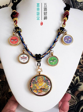 女款纯手工吸金五路财神唐卡吊坠