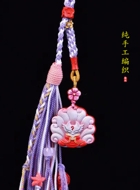 女款朱砂彩绘九尾狐吊坠挂件饰品