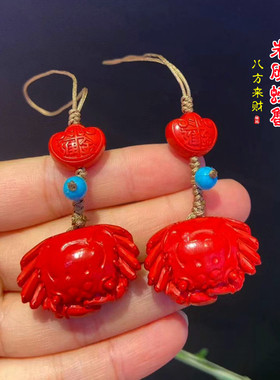 朱砂螃蟹手机链八方来财挂件礼物