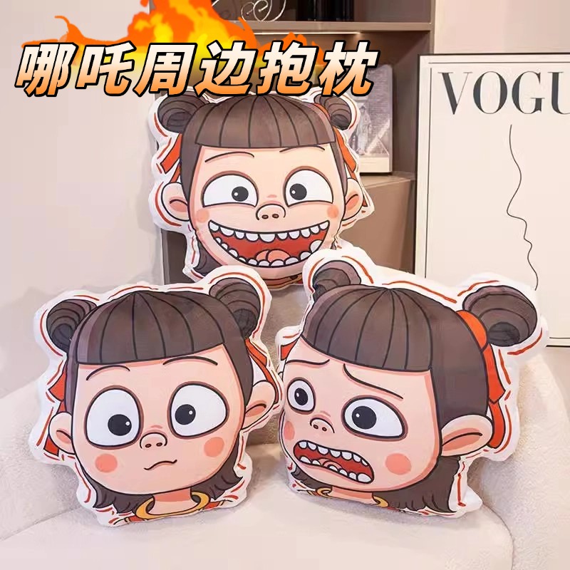 哪吒之魔童闹海同款二次元抱枕