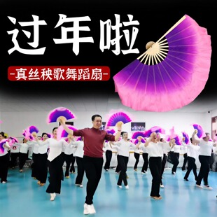 舞蹈扇子过年啦真丝紫粉渐变成人广场舞跳舞表演出专用道具秧歌扇