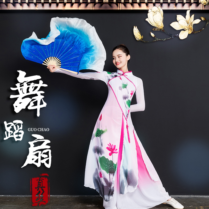 加长扭秧歌表演舞蹈扇子