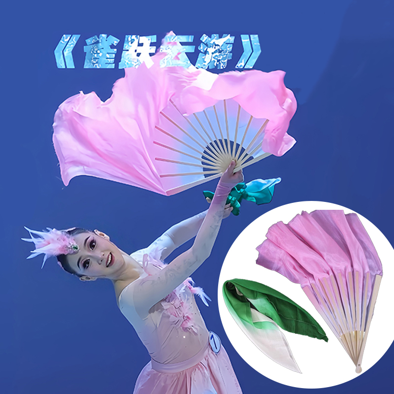 雀跃云游舞蹈扇子丝巾胶州秧歌