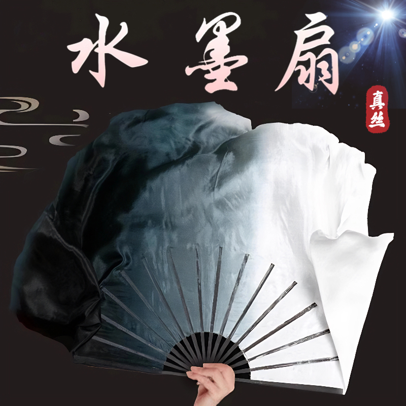 扇子舞蹈真丝广场专用一半