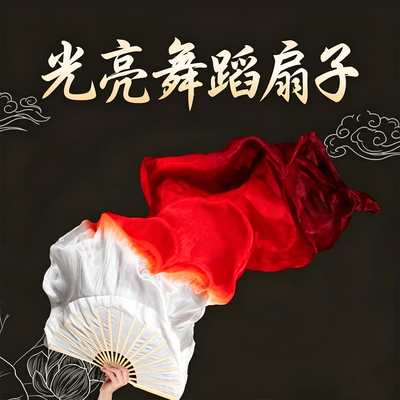 光亮舞蹈扇子双面真丝古典舞道具