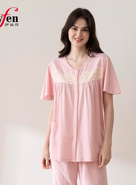 伊丝芬春夏新款  圆领全开襟短袖衣裤套装纯棉针织 镶蕾丝 32066