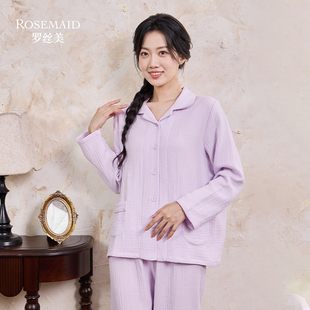 罗丝美秋冬新品 长裤 家居服套装 14243 睡衣女纯棉三层纱无侧缝长袖