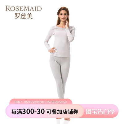 Rosemaid/罗丝美专柜新款女式睡衣裤棉莫代尔蕾丝舒适保暖衣77505