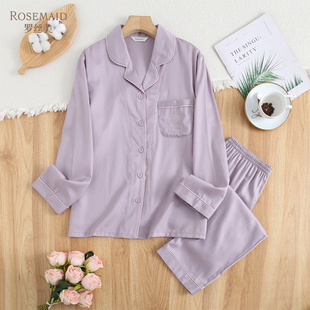 罗丝美2025春夏新15045纯棉60支贡缎长袖 睡衣套女士家居服情侣款