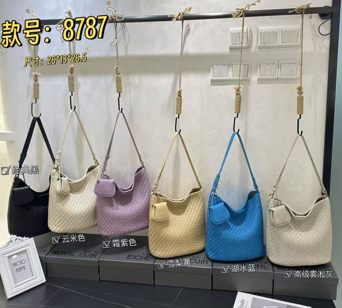 新款手工编织托特包女大容量高级感单肩斜挎包休闲百搭通勤包8787